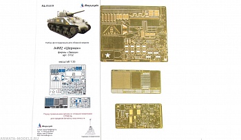MD 035379 М4А2 Шерман