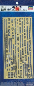 72149 Фототравление: HIKAWAMARU DETAIL UP ETCHING PARTS BASIC