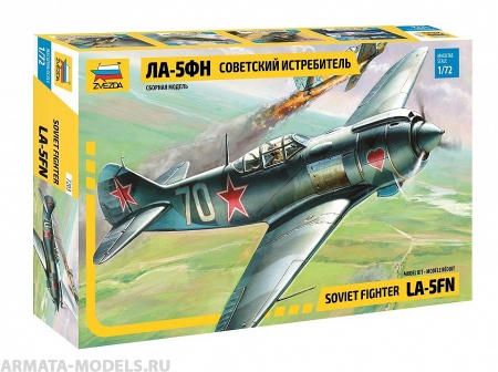 7203 Самолет Ла-5ФН Звезда