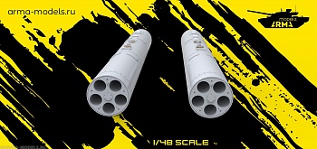 AM48203 Блоки НАР Б13Л5 с ракетами Магнето 2шт. (Не для свободной продажи)