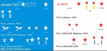 DEC1/144-014 Декаль 1/144 именные варианты на самолет По-2