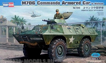 82418 БТР M706 Commando Armored Car in vietnam