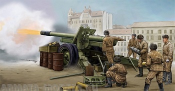 02323 152-мм гаубица-пушка образца 1937 года МЛ-20  стандартная 