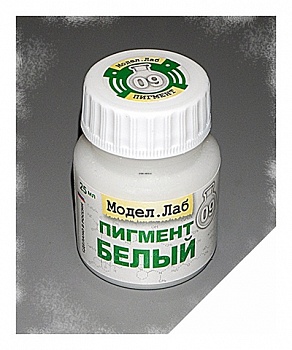 Lab. P 09 Пигмент сухой Белый