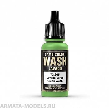 V-73205 205. Game Color Wash Зеленый