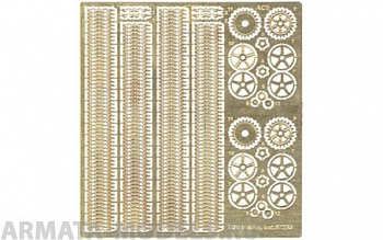 ACE-7230 ФТД для Т-26 (траки)
