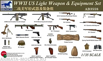 АВ3558 WWII US Light Weapon & Eguipment set (Bronco Models) 1/35