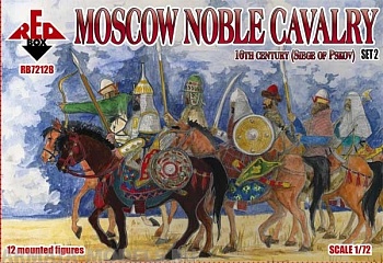 RB72128 Moscow  Noble Cavalry. 16 cent . (Siege of Pskov) Set 2