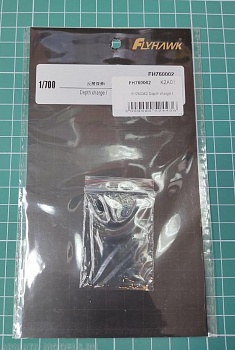 FH760002 Depth charge I