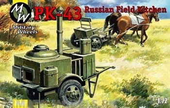 MW7256 Полевая кухня ПК-43