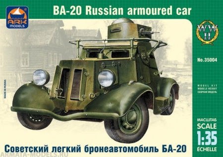35004 Советский легкий бронеавтомобиль БА-20 ARK model