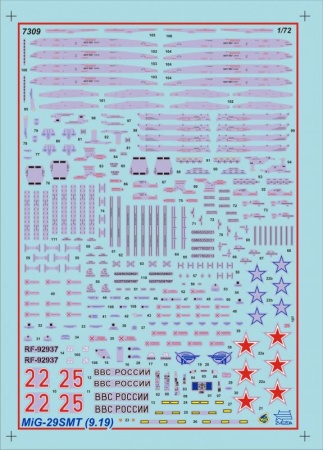 7309 Российский истребитель МиГ-29СМТ Звезда