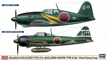 01989 Самолет MITSUBISHI J2M3 RAIDEN TYPE 21 and A6M5c ZERO FIGHTER TYPE 52 HEI