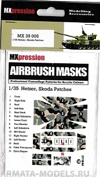 MX35005Камуфляжная маска Hetzer, Skoda Patches / 1:35