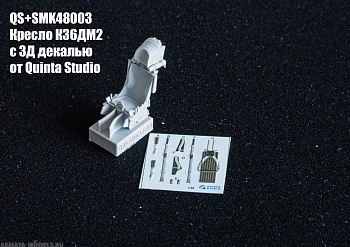 smk48026 Смоляное кресло + ремни Quinta Studio, 1/48 