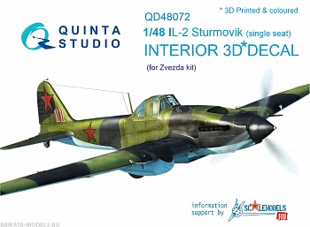 QD48072 3D Декаль интерьера кабины Ил-2 одноместный (для модели Звезда)