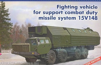 PST72070 Машина обеспечения боевого дежурства МОБД