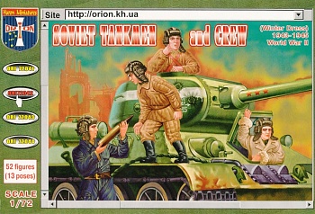 ORI72042 Фигуры WWII Soviet Tankmen and Crew (Winter Dress) 1943-1945 1/72