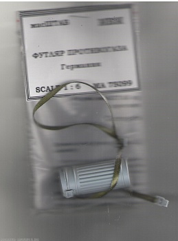 75099 Футляр противогаза Германия