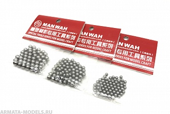 MW-2176 Шары для смешивания краски 32,2г 5мм