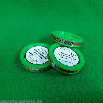 5191 проволока латунная мягкая 0,4 мм - 10 м