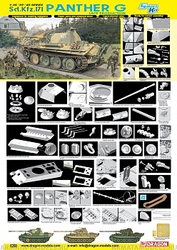6268Д Танк Panther G Late