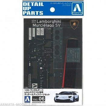 05902 Lamborghini Murcielago Common Detail-Up Parts