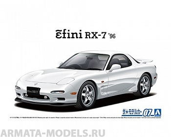 06127 Mazda RX-7 FD3S 96