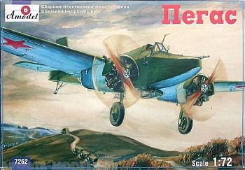 AM7262 TOMASHEVICH PEGASUS