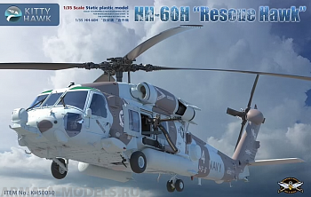 KH50010 Вертолет HH-60H "Rescue Hawk"