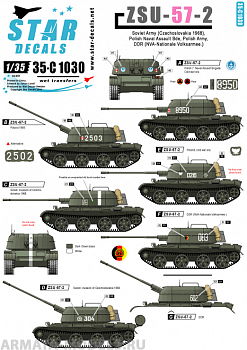 35-C1030SD ZSU-57-2. Soviet, Poland and DDR.