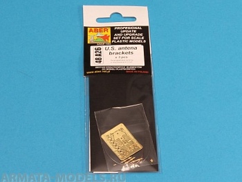 ABR-48-A26  Дополнения для  US antenna & brackets (set of 3 pcs,) для Various 1/48