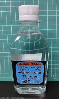 ММ209 Разбавитель водного акрила WaterColor thinner 250мл