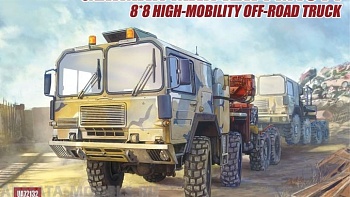 UA72132 German MAN KAT1M1014 8*8 HIGH-Mobility off-road truck