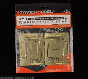 PEA105 Набор фототравления для 1/35 Stowage Bins for Pz.Kpfw.38(t) Pattern1 (For  DRAGON 6290)