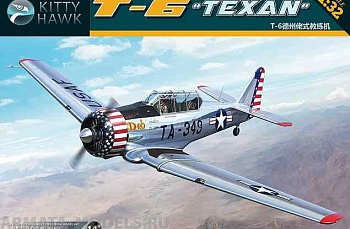 KH32001 Пилотажный/учебный самолет Т-6 Texan