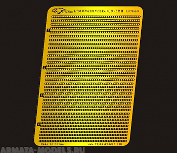 FH700149 Фототравление WW II Blind Cover II