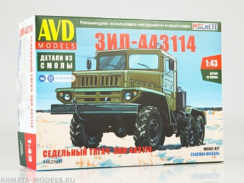 1462AVD Сборная модель ЗИЛ-443114 седельный тягач