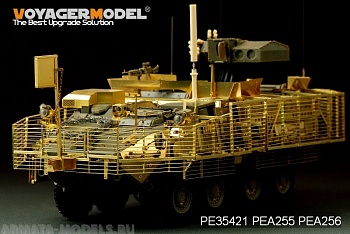 PE35421 Набор фототравления для Modern US Stryker M1134 w/Slat Armor(For AFV CLUB 35134)