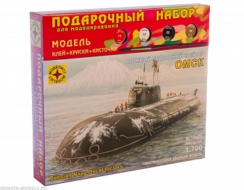 ПН170074 Атомный подводный крейсер Омск (1:700)