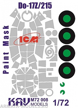 KAVM72008 Окрасочная маска на Do-17Z/215 (72303, 72304, 72305, 72306, 72307)