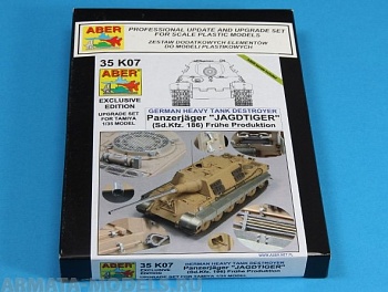 ABR-35-K07  Дополнения для  Panzerj?ger Jagdtiger (Sd.Kfz.186) для Tamiya 1/35