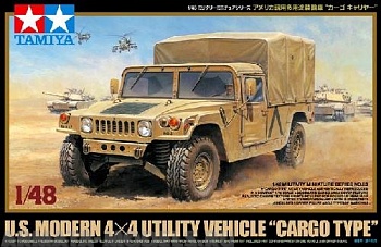 32563T US Modern 4x4 Cargo Type (Hammer)