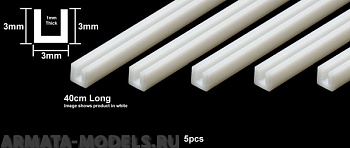 70207T Пластиковый 3мм профиль U-образной формы ( длина 400мм, 5шт), полистирин.  Прозрачный пластик